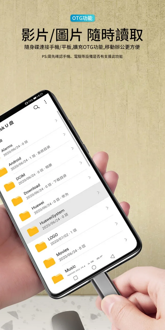 PowerRider HB-P18 四合一 充電傳輸集線器
