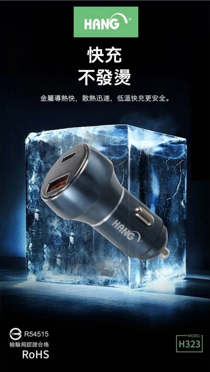 PD45W+QC25W 鋁合金顯示70W車充