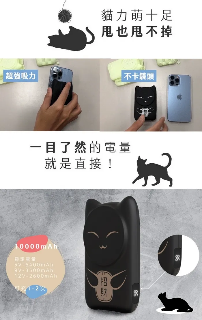 黃 POLYBATT療瘉貓 22W 磁吸無線行動電源