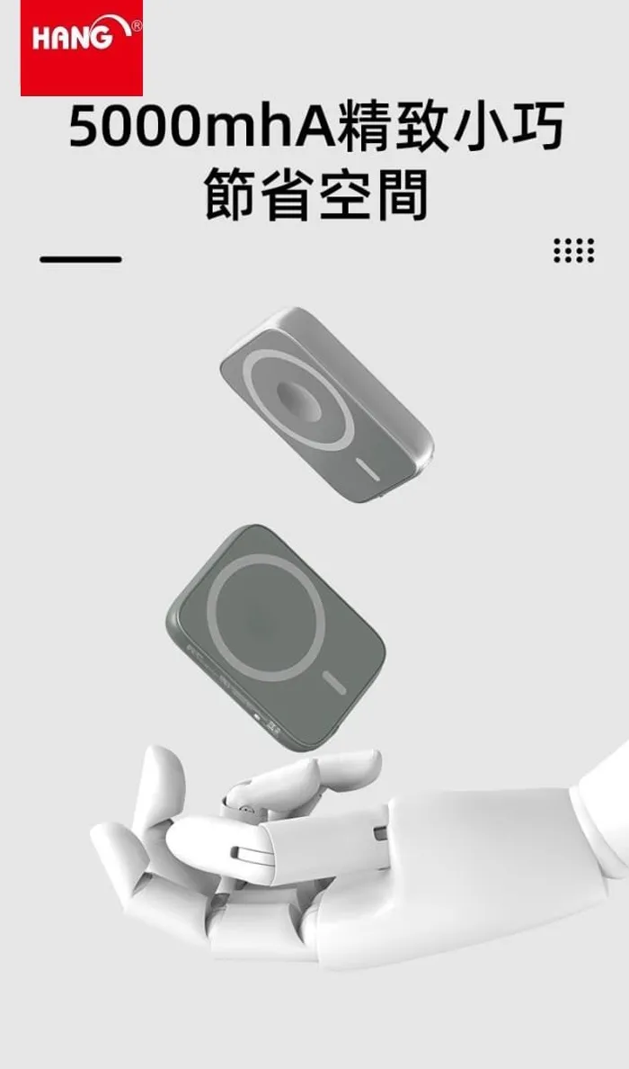 灰-HANG磁吸三合一無線充行動電源