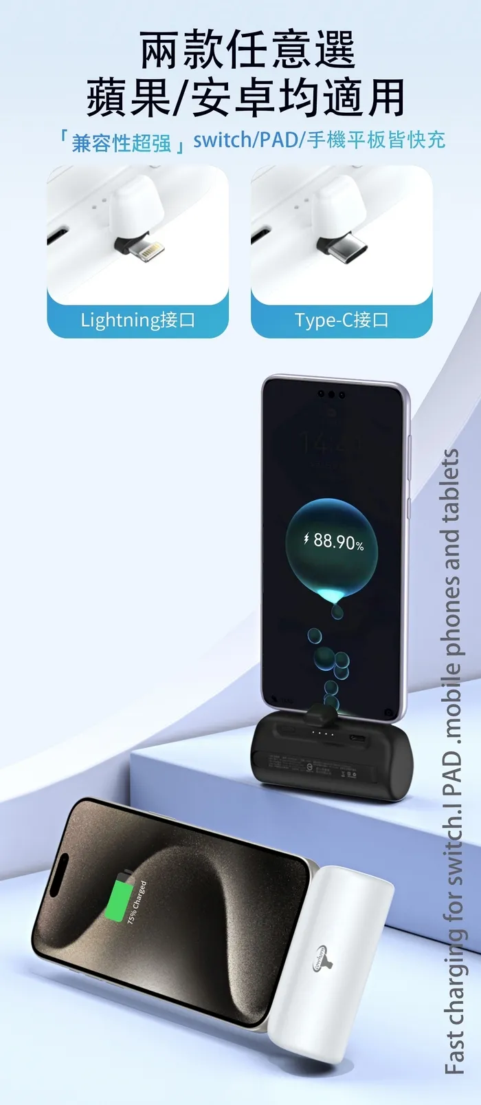 TC-Cowhorn 快充口袋電源