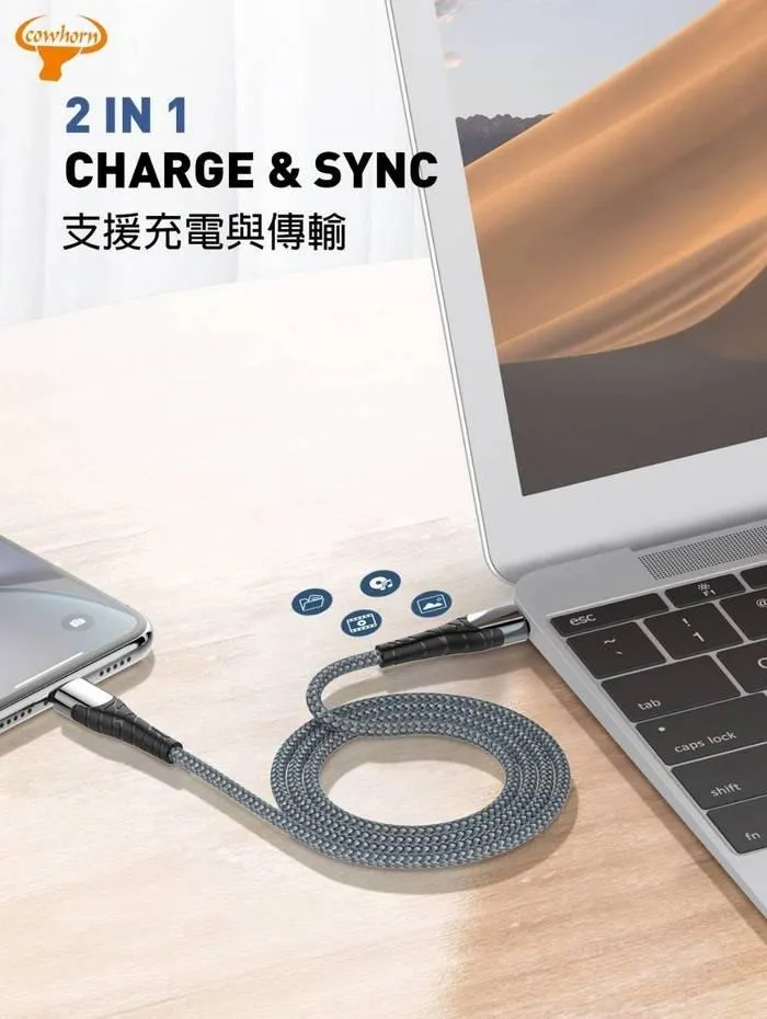 牛角-LC-1米-USB A to V8 編織線(暟)