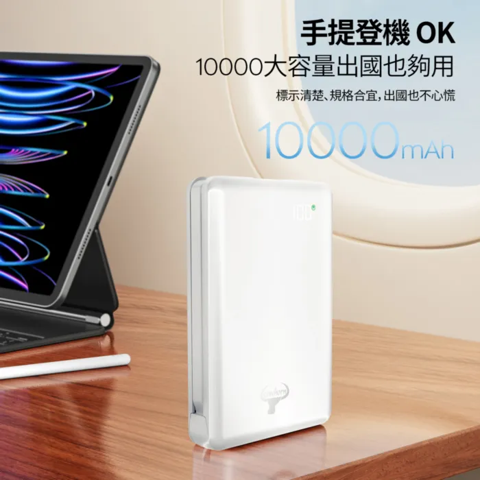 Cowhorn牛角 C04 可拆線式快充電源