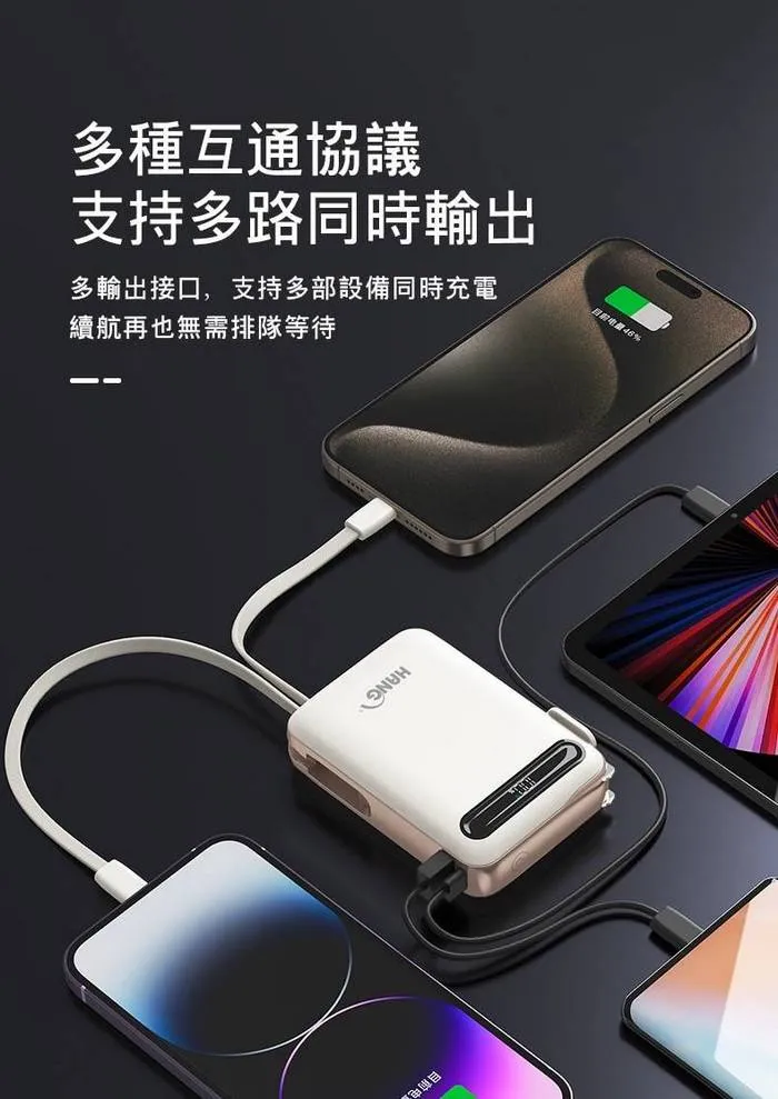 HANG-AC2自帶插頭10000mAh行動電源
