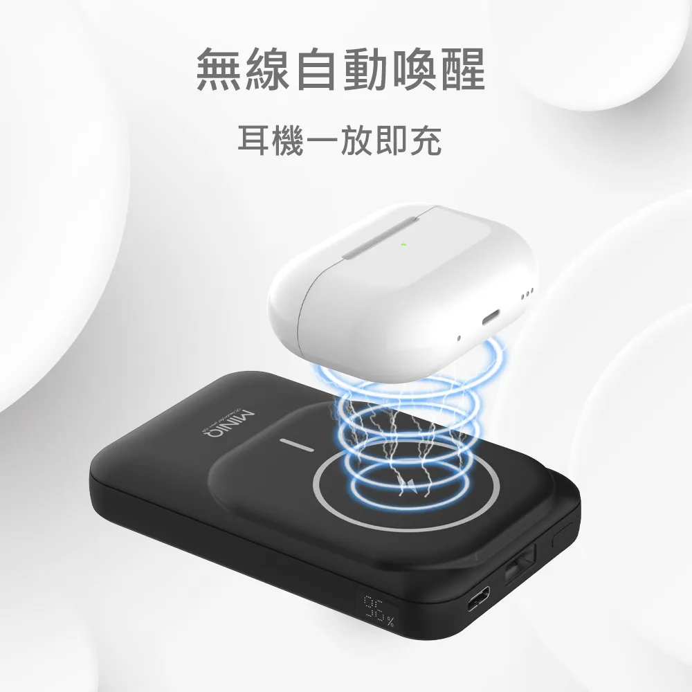 MiniQ MD-BP075 Qi 15W自帶雙線數顯磁吸無線閃充行動電源