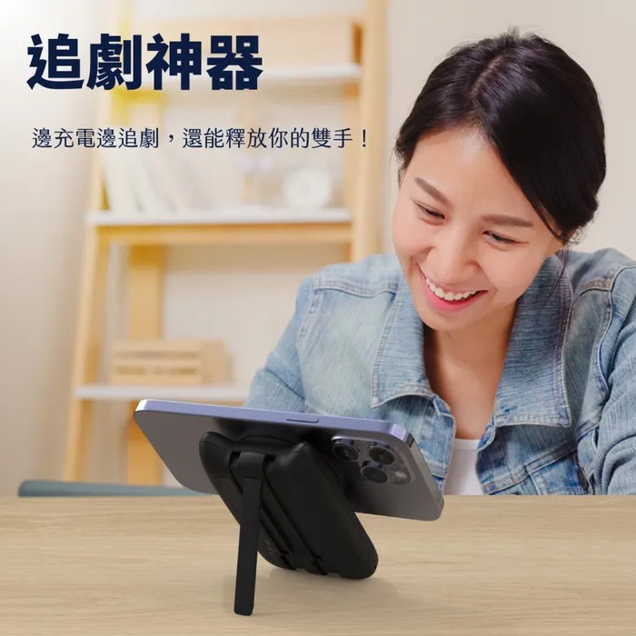MEETMIND 閃電貓 22W 磁吸式自帶線行動電源