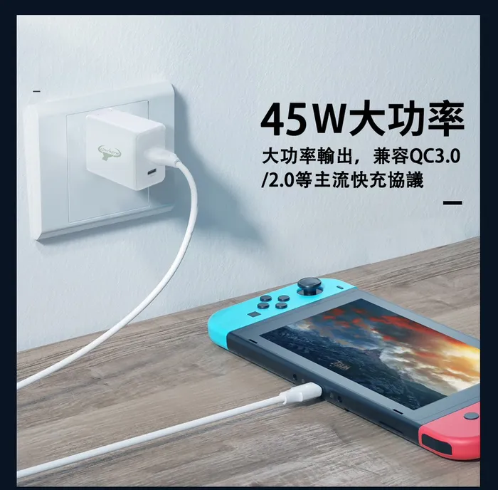 Cowhorn牛角45W PD雙孔氮化鎵快充旅充頭