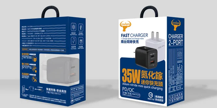 GT 35W GAN 快充旅充頭