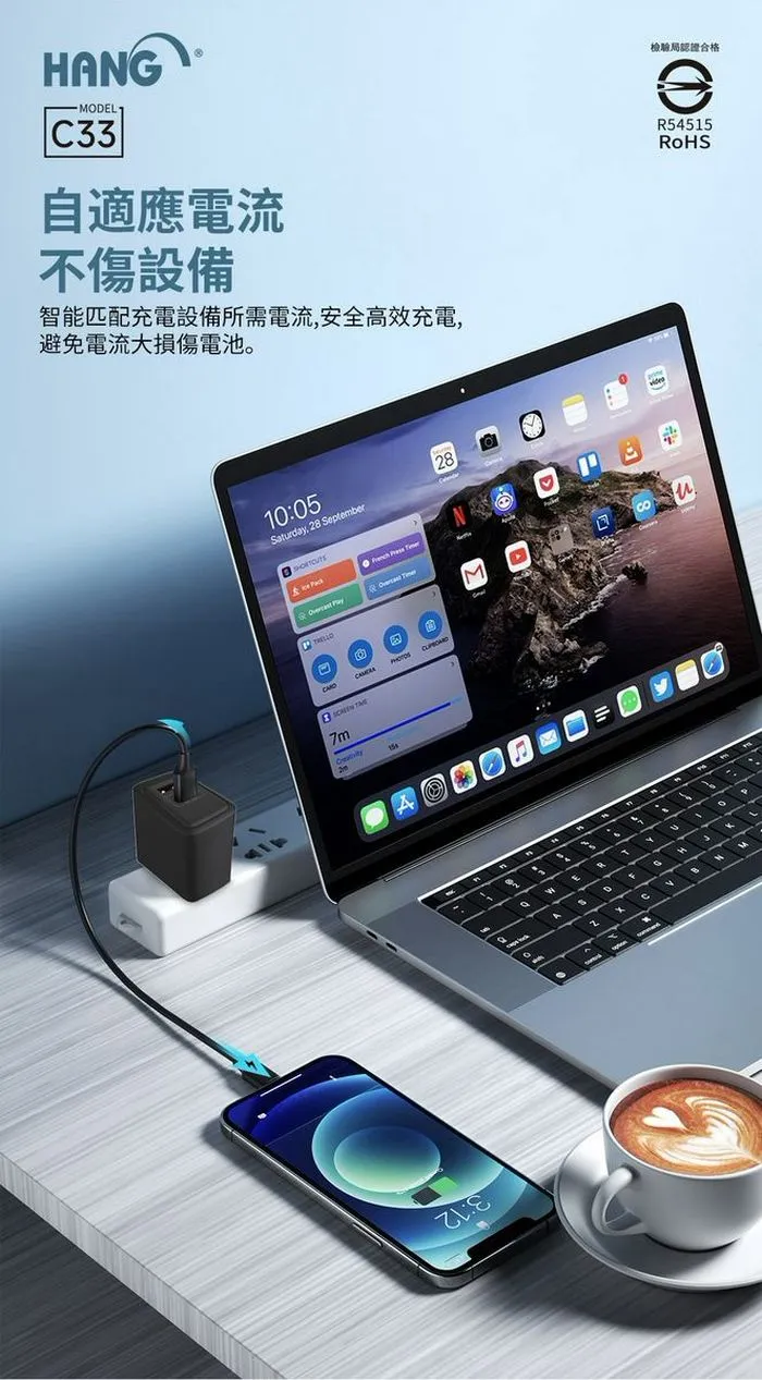  (PD+QC) C33 30W 氮化鎵充電器(HANG)