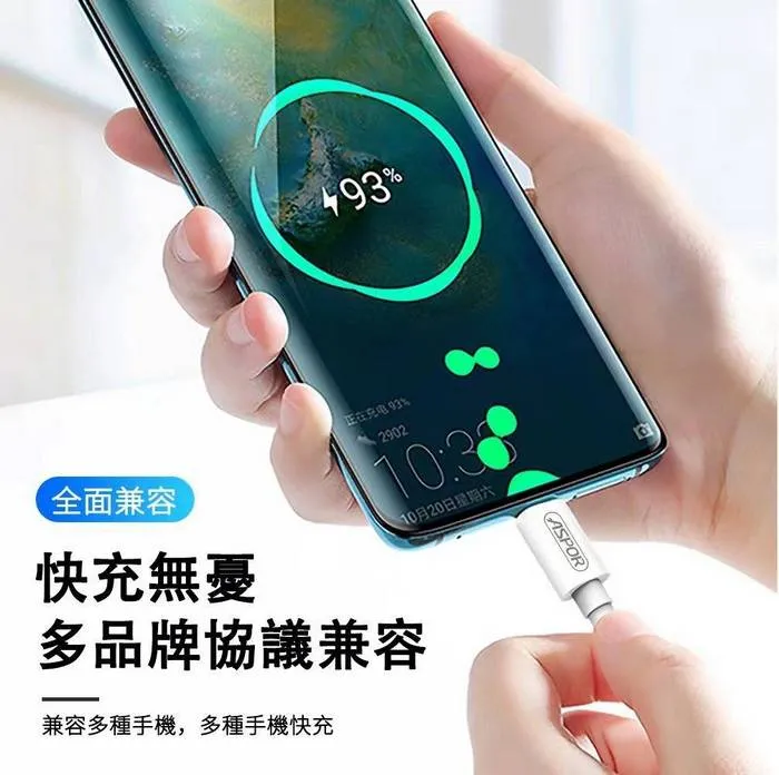 白-A108 C TO C 100W 快充充電線-ASPOR