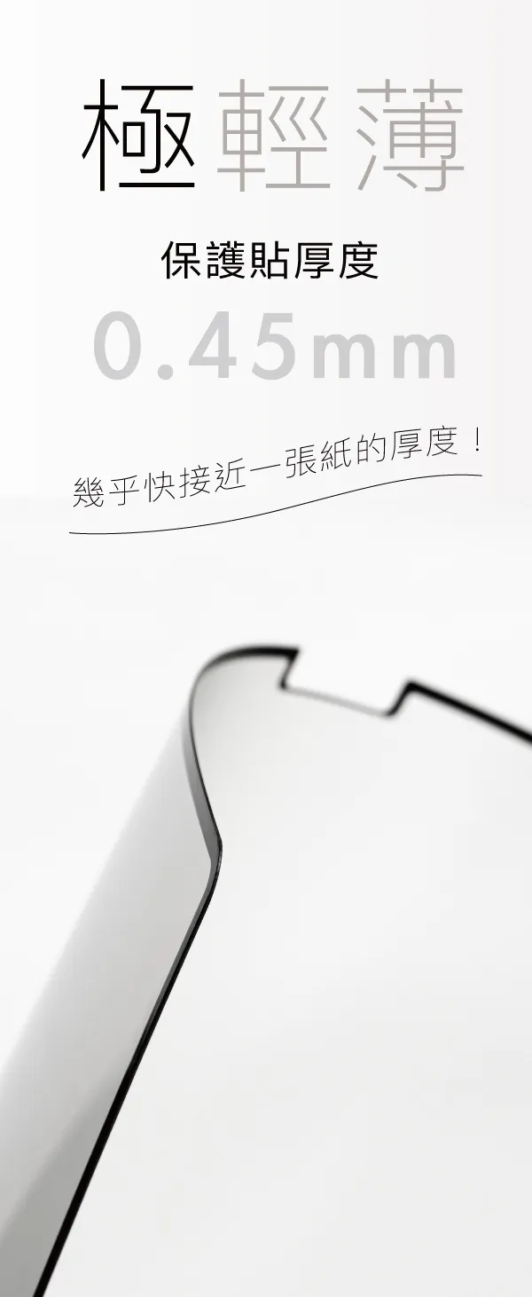 SIMMPO MACBOOK 13.6 TUV 防窺簡單貼