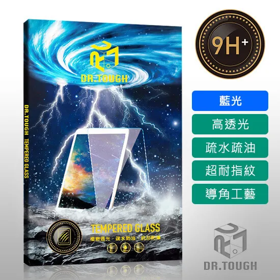 iPad Pro 12.9 2018藍光玻璃(無HOME孔)