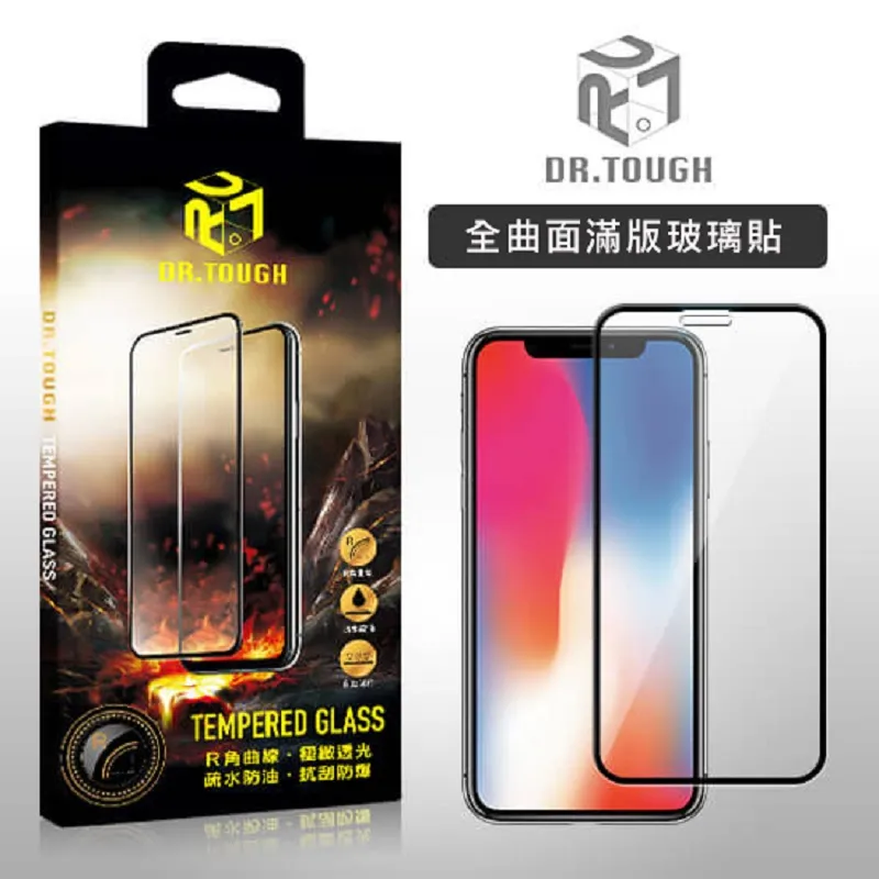 小米 12/12X 3D全膠滿版玻璃