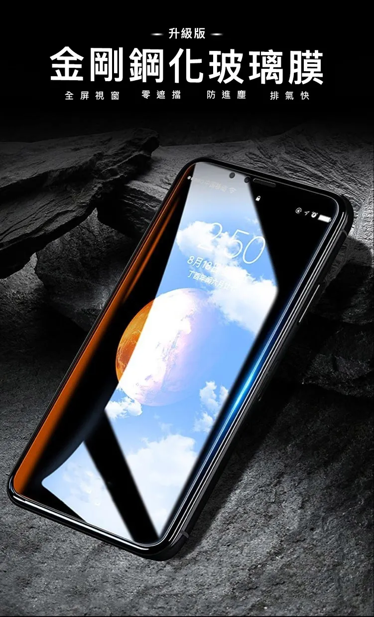 黑 GT- Apple iPhone 7/8 3D滿版玻璃貼