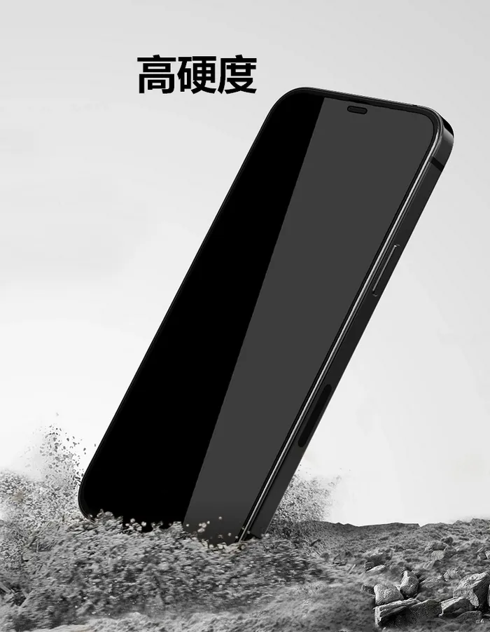 霧面防窺-牛角-滿版-iPhone17 Pro Max