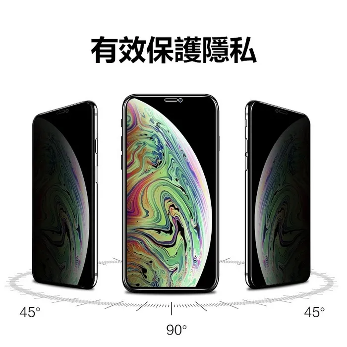 霧面防窺-牛角-滿版-i15