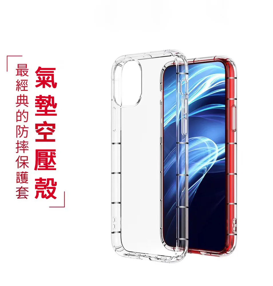 Samsung S24 氣墊空壓殼