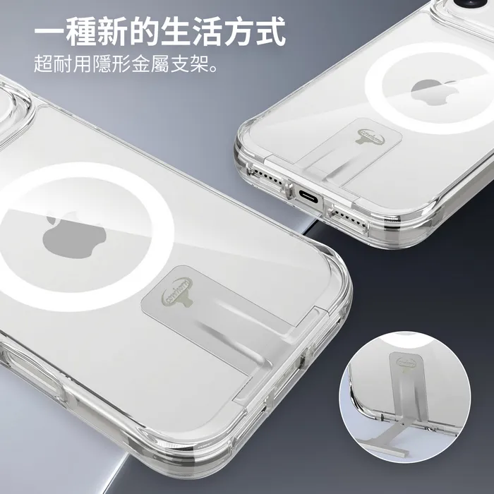 iPhone 17 透明 CW隱形磁吸立架殼