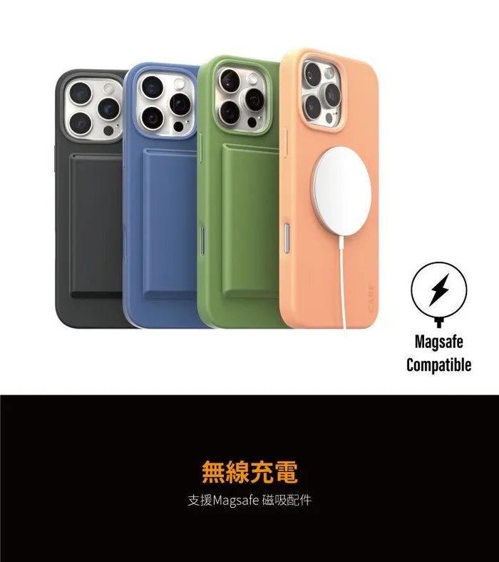 PanzerGlass  iPhone16 Fashion磁吸殼