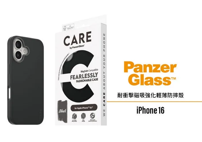PanzerGlass  iPhone16 Fashion磁吸殼