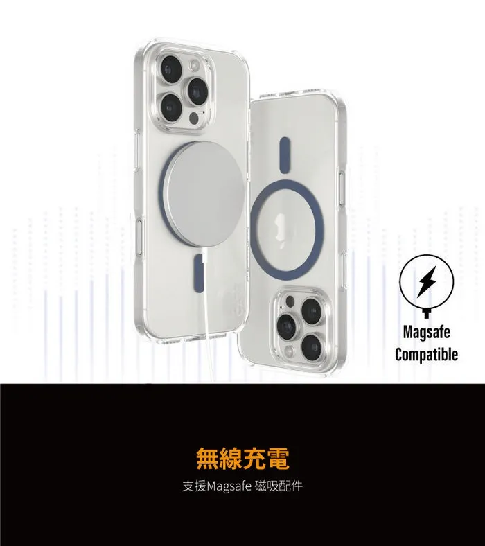 PanzerGlass iPhone16 Flagship 磁吸殼
