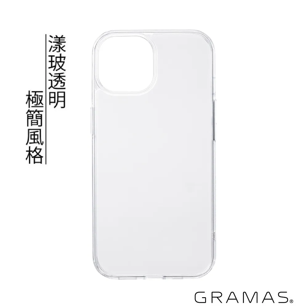 GRAMAS iPhone 15 漾玻透殼 2倍防摔