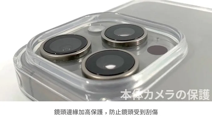 Gramas iPhone16 Glassty 漾玻殼