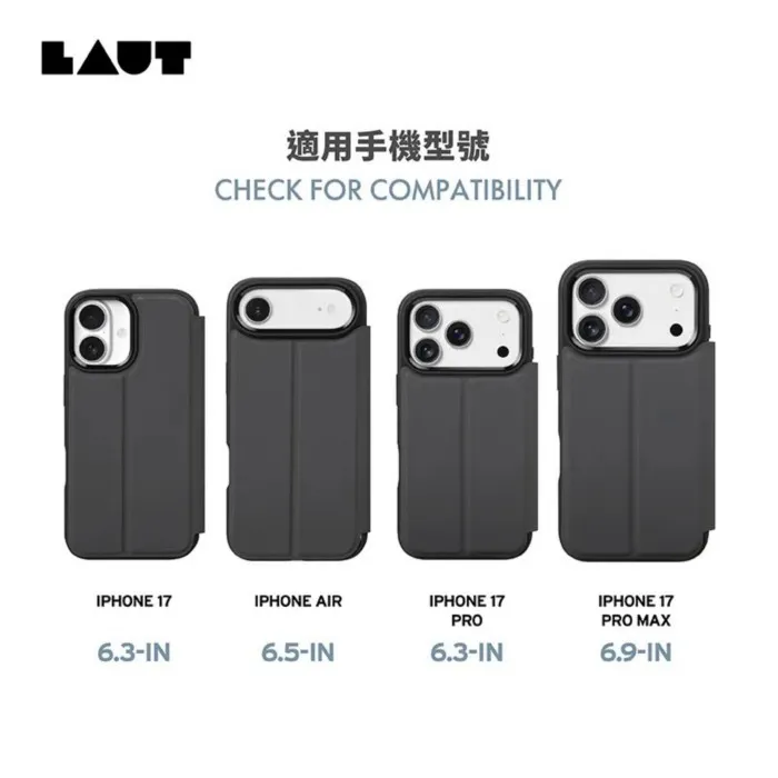 LAUT 萊德 iPhone 17 磁吸可拆翻蓋式保護殼
