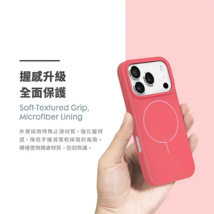LAUT 萊德 iPhone 17 磁吸輕量保護殼
