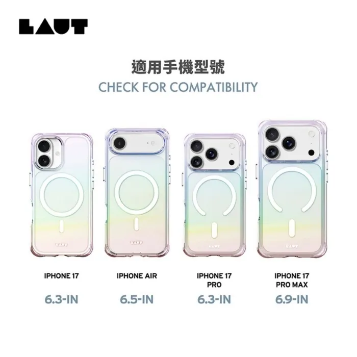 LAUT 萊德 iPhone 17 磁吸炫彩軍規耐衝擊保護殼