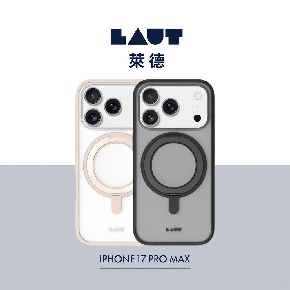 LAUT 萊德 iPhone 17 磁吸360支架簡約耐衝擊保護殼