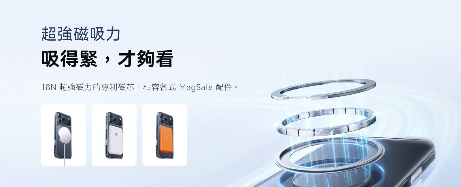 iPhone 17 圖拉斯 R 磁吸360度支架殼
