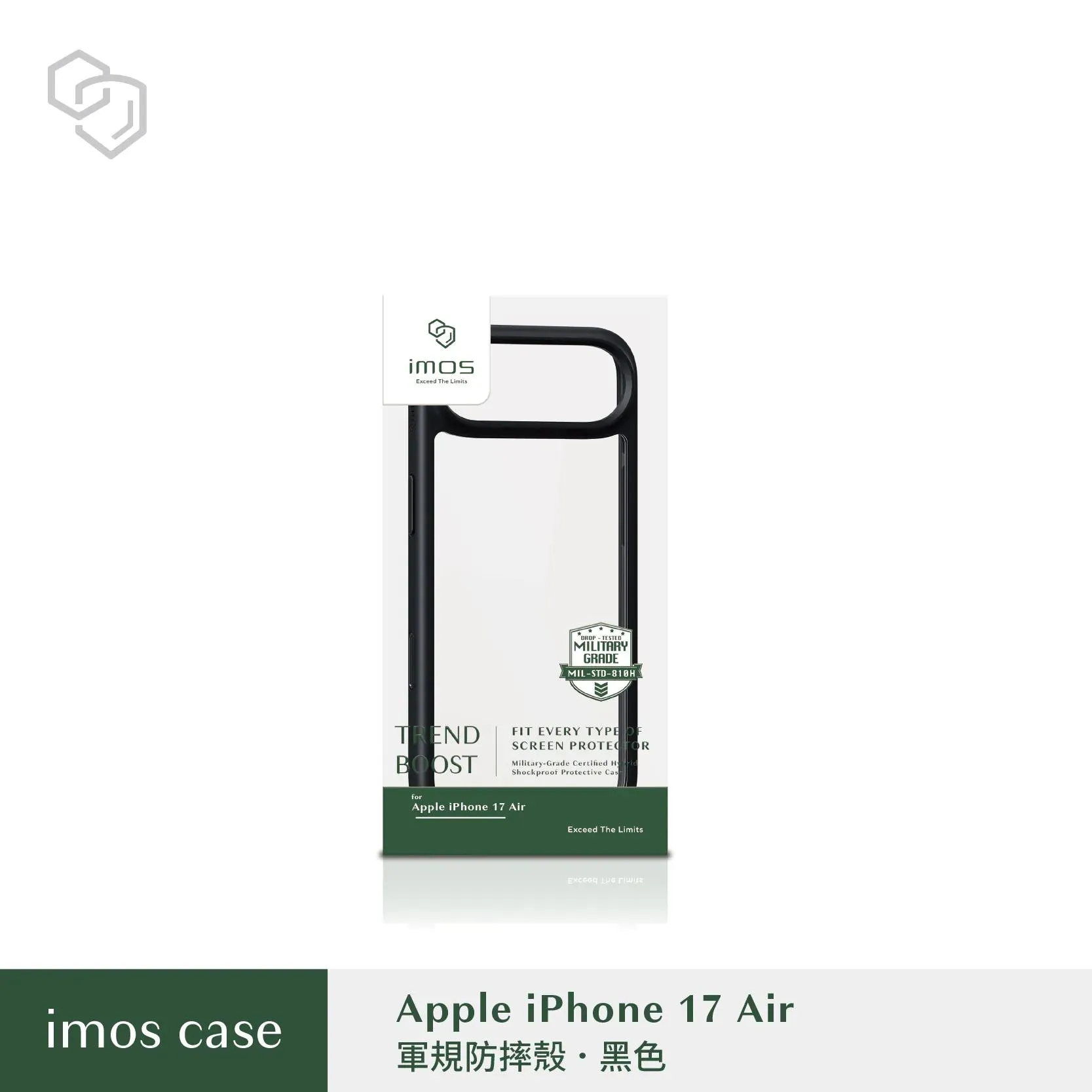 IMOS-軍規保護殼-iPhone 17