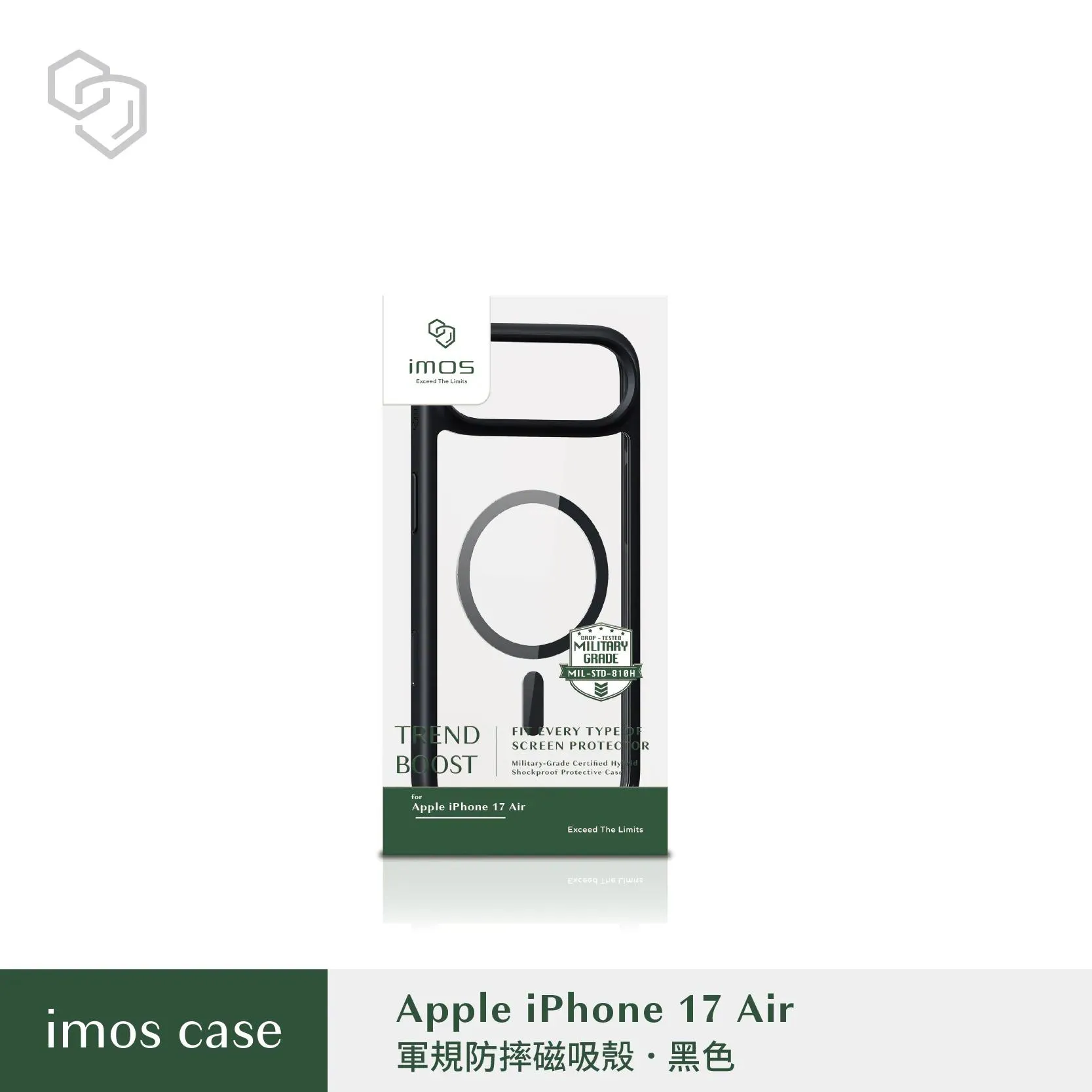 IMOS(磁吸)軍規保護殼-iPhone 17