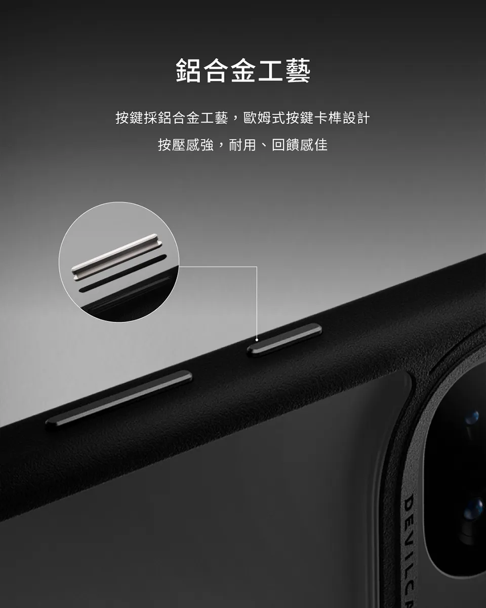 惡魔殼LitePlus版 GOOGLE PIXEL