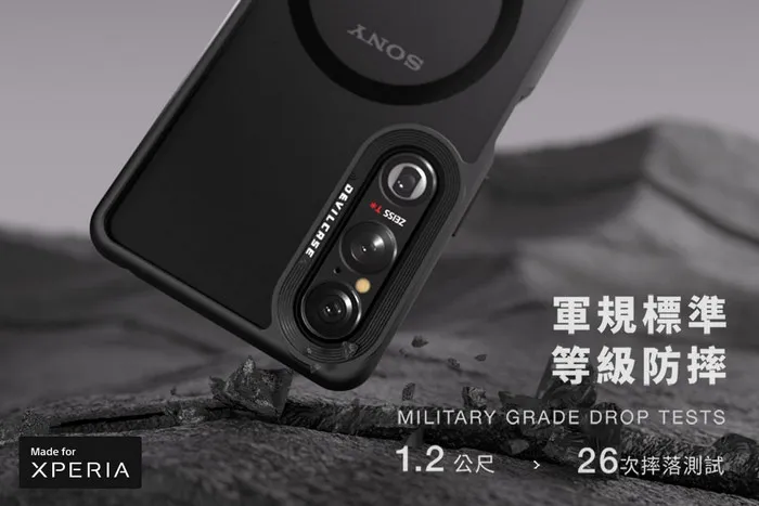 惡魔殼標準磁吸版(黑框)SONY Xperia