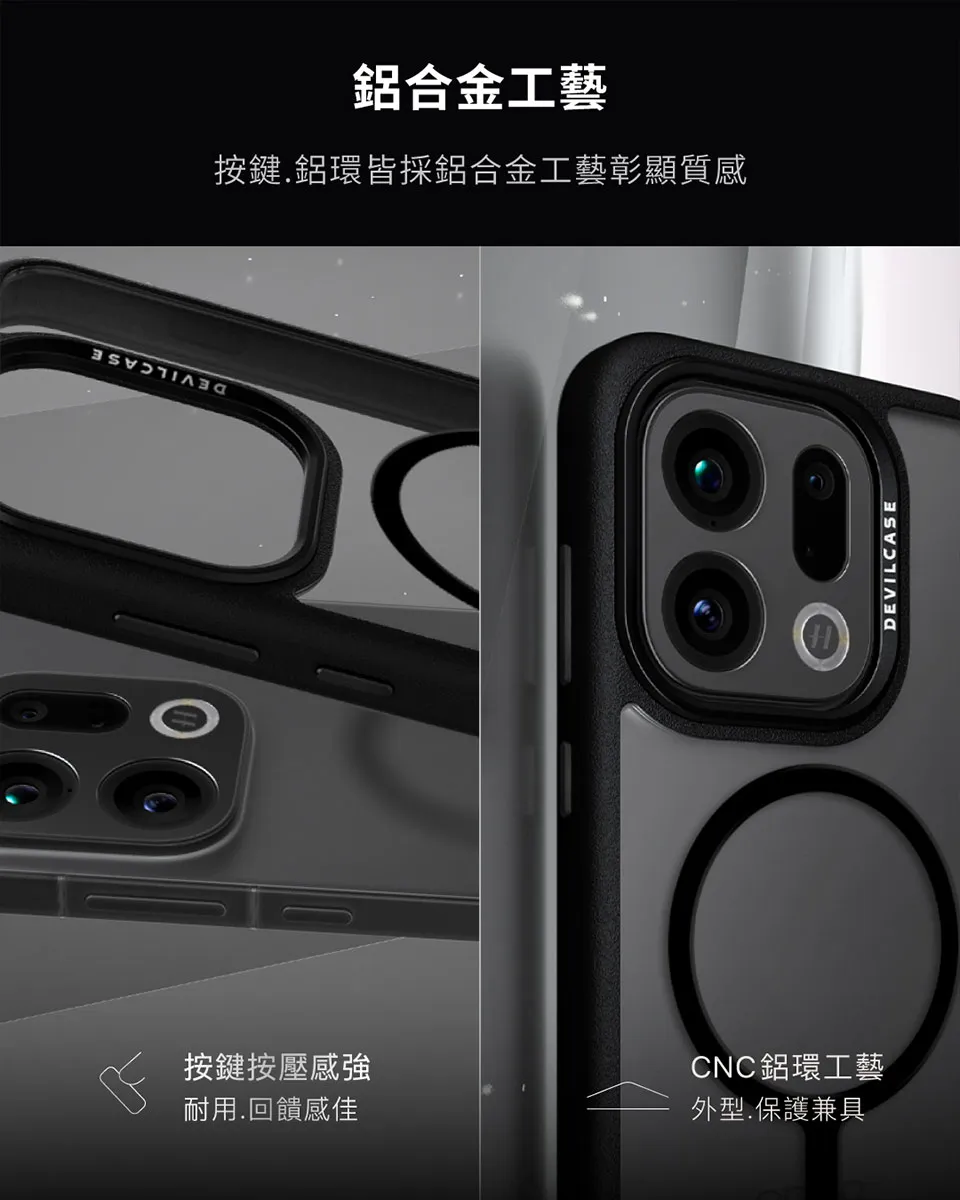 惡魔殼標準版磁吸款(黑框)-OPPO