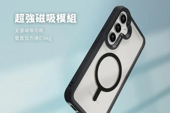 惡魔殼標準磁吸版SAMSUNG S24
