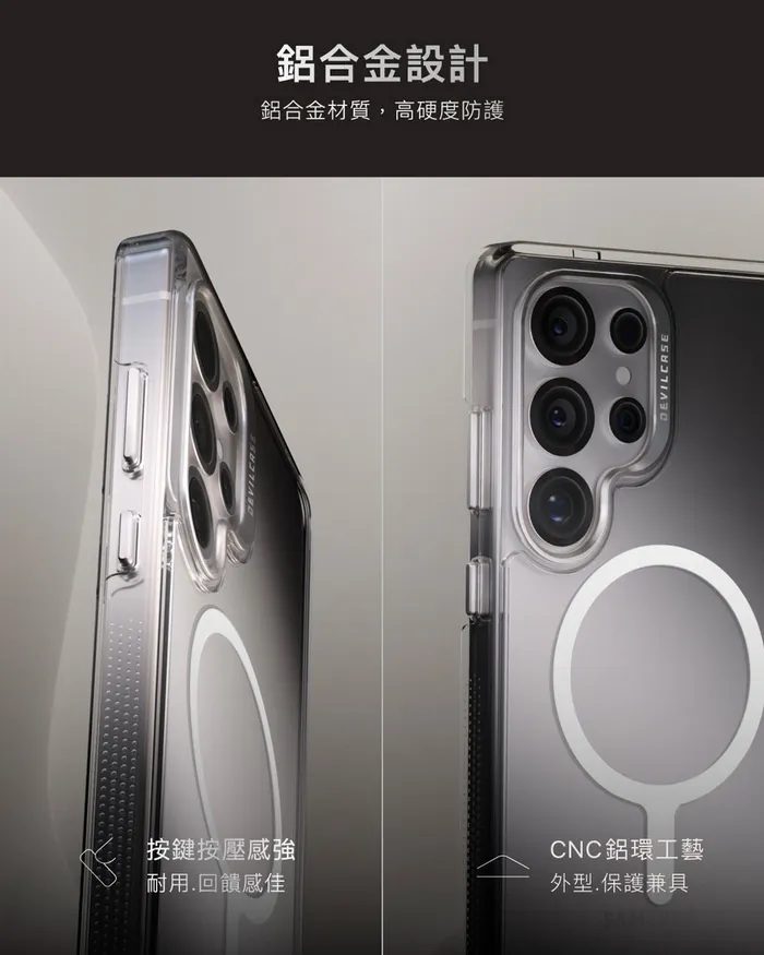 惡魔殼標準版2磁吸款-Samsung S25