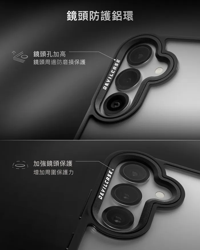 惡魔殼標準版Samsung S25