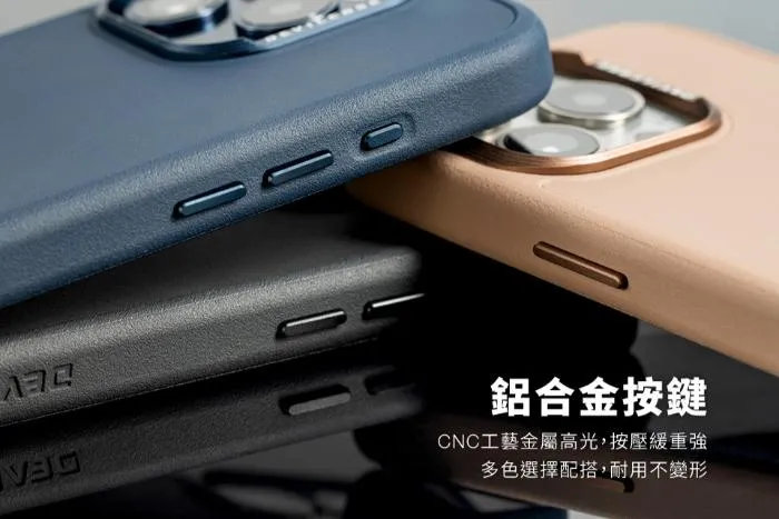 惡魔殼 PRO版-iPhone 16