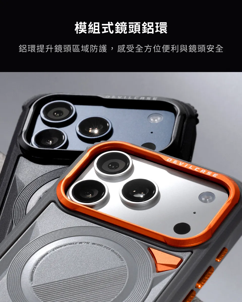 惡魔殼-ULTRA2(無掛繩版)-iPhone 16