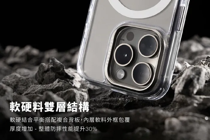 惡魔殼-標準磁吸版 2-iPhone 17