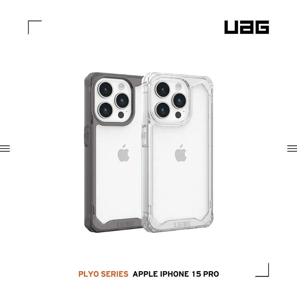 UAG 耐衝擊保護殼 iPhone 15
