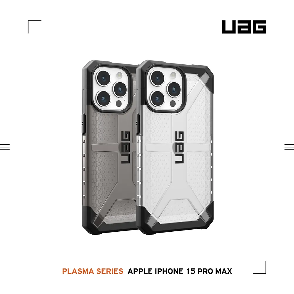 UAG耐衝擊保護殼 iPhone 15
