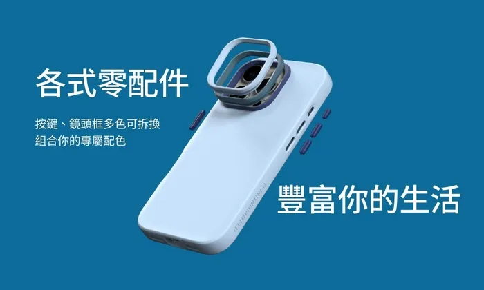 犀牛盾SolideSuit iPhone 16