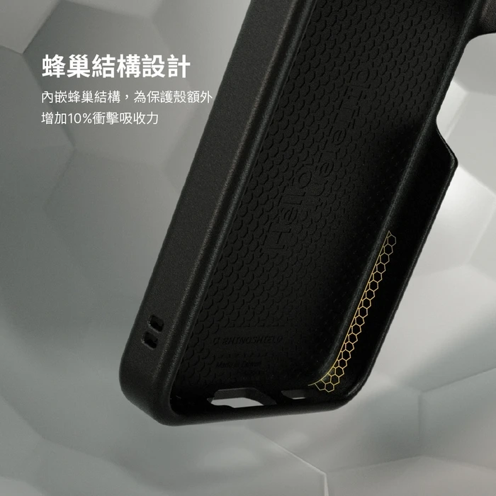 ASUS ZenFone 犀牛盾-碳纖維背蓋