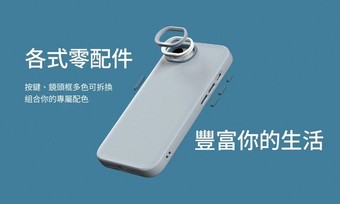 犀牛盾SolideSuit iPhone 16