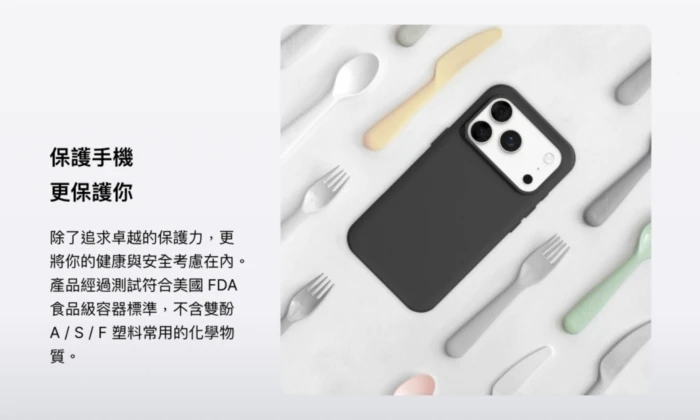 犀牛盾SolideSuit iPhone 17