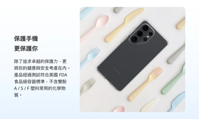犀牛盾-Clear-Samsung S26